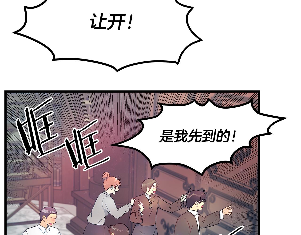 第86话 魔法敌不过？97