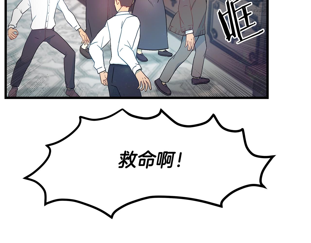 第86话 魔法敌不过？98