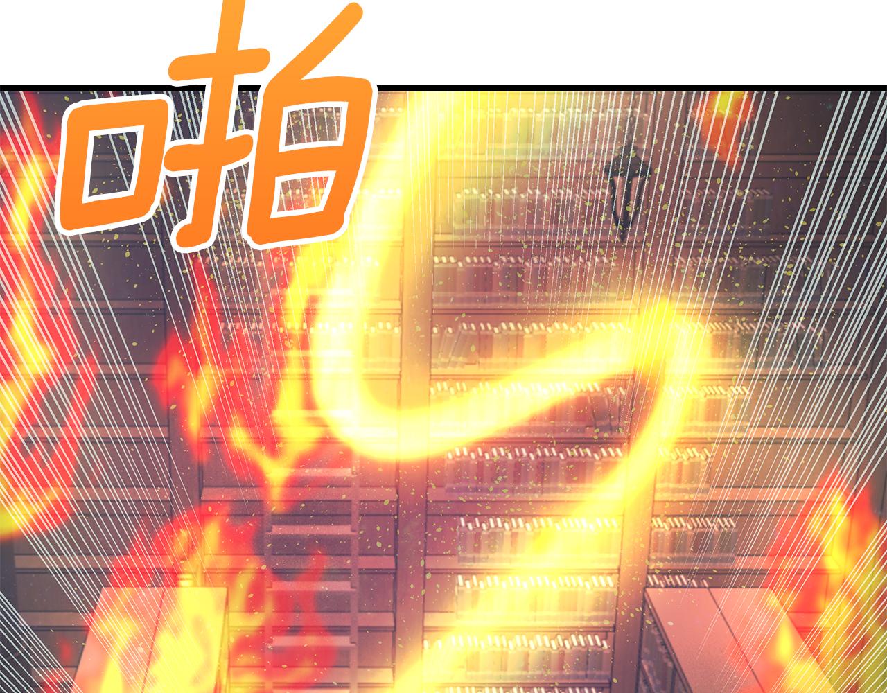 第87话 空间转移10
