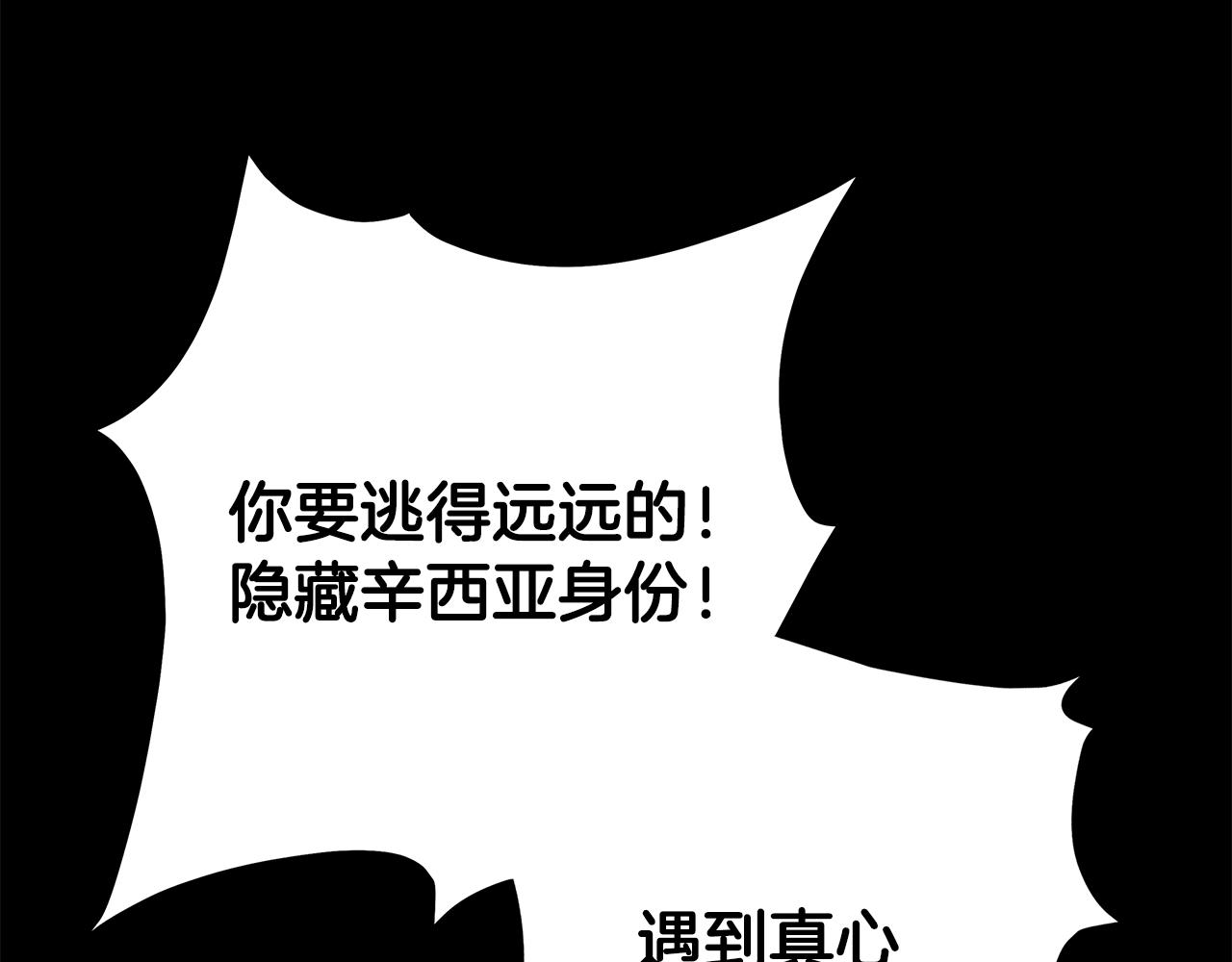 第87话 空间转移100