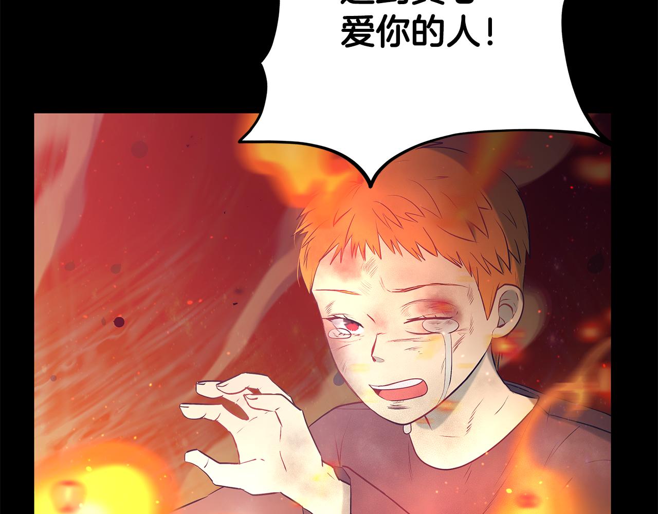 第87话 空间转移101