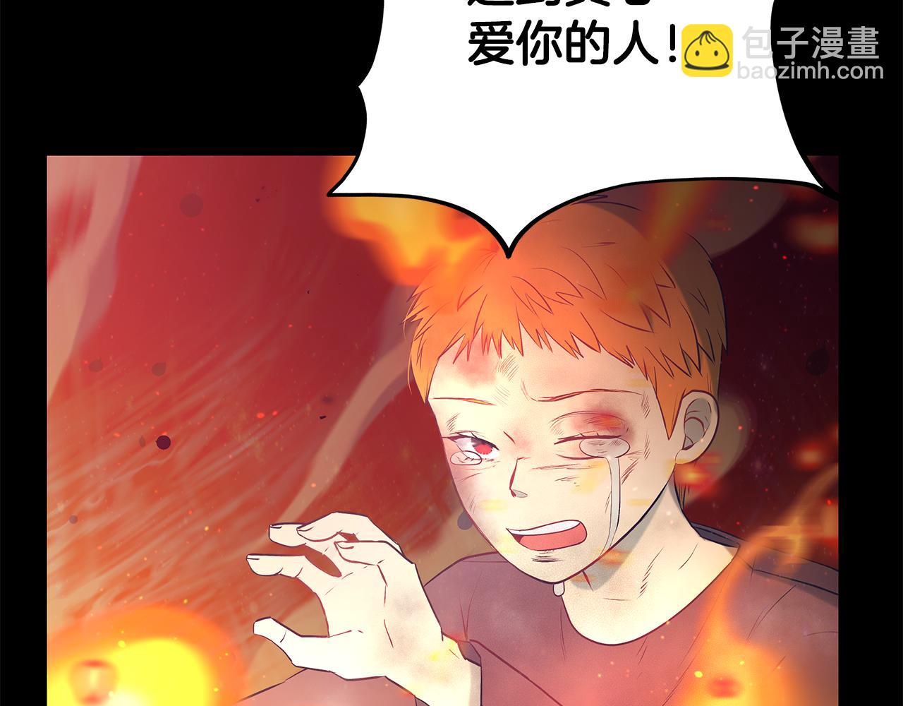 第87话 空间转移105
