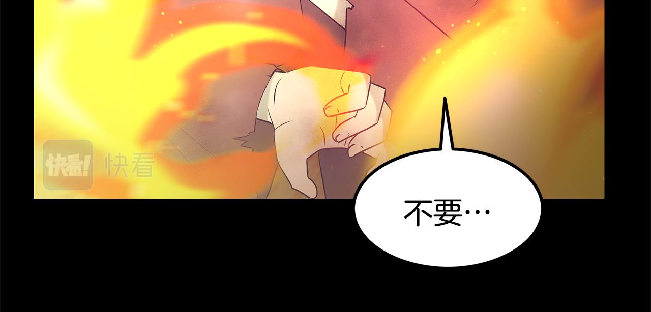 第87话 空间转移106