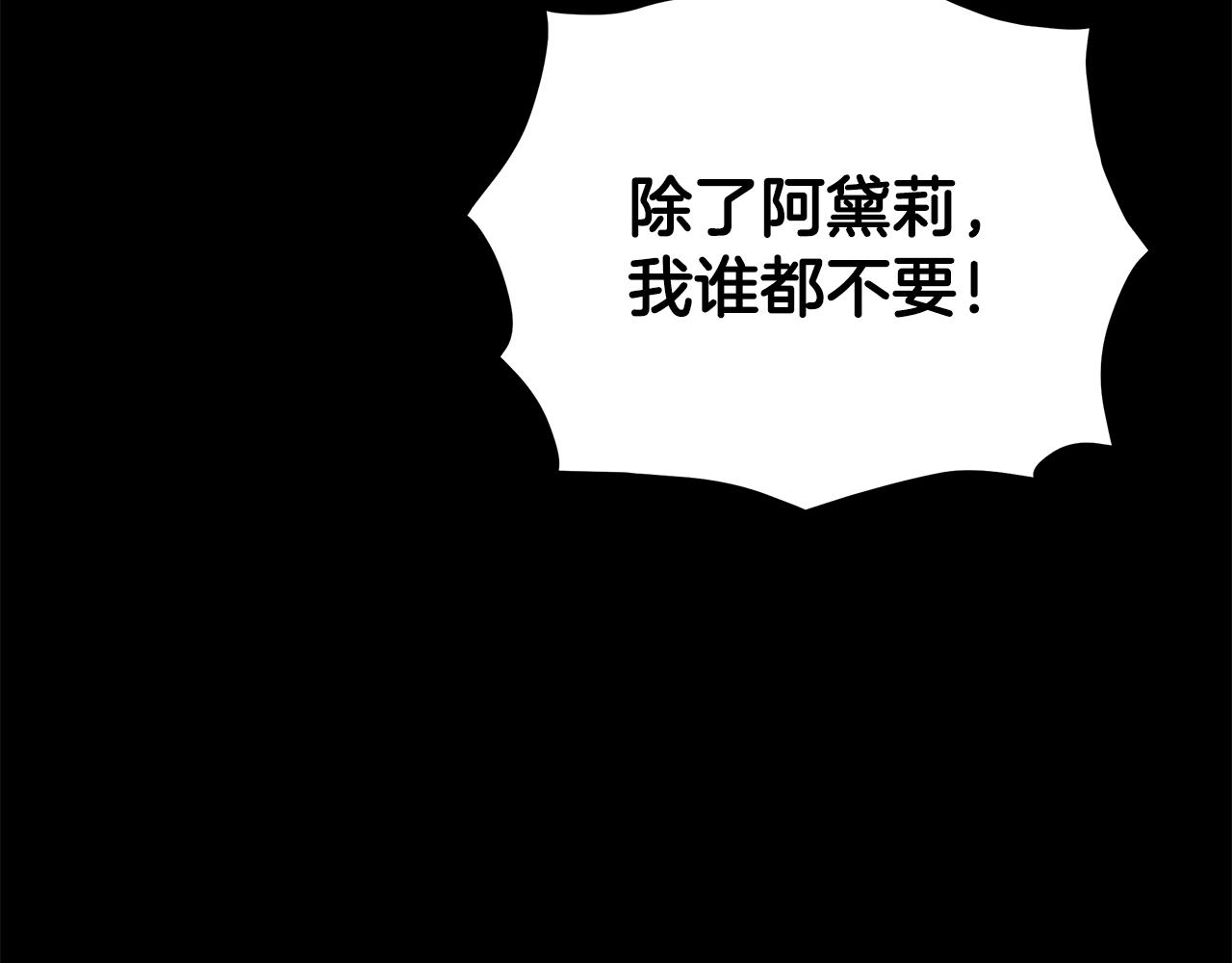 第87话 空间转移108