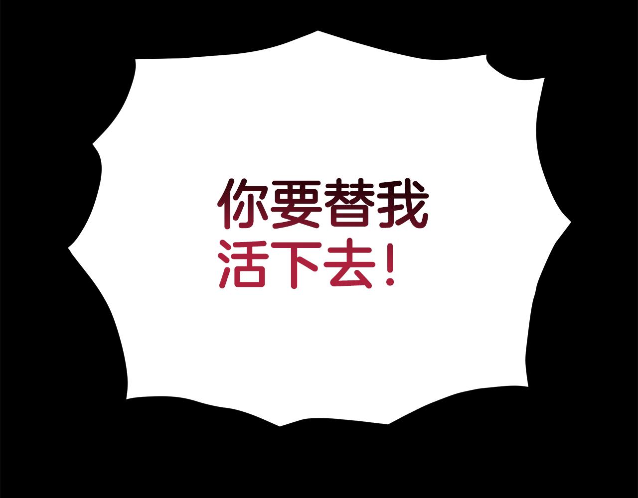 第87话 空间转移109