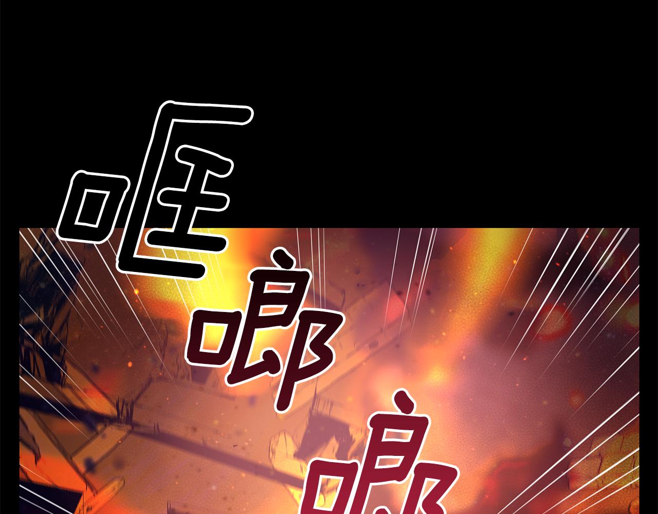 第87话 空间转移110