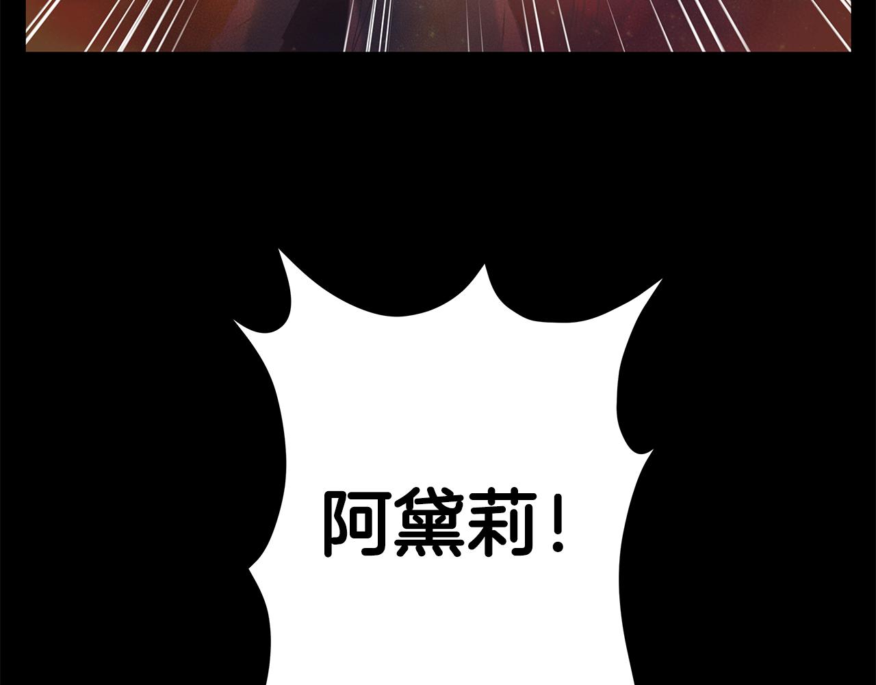 第87话 空间转移112