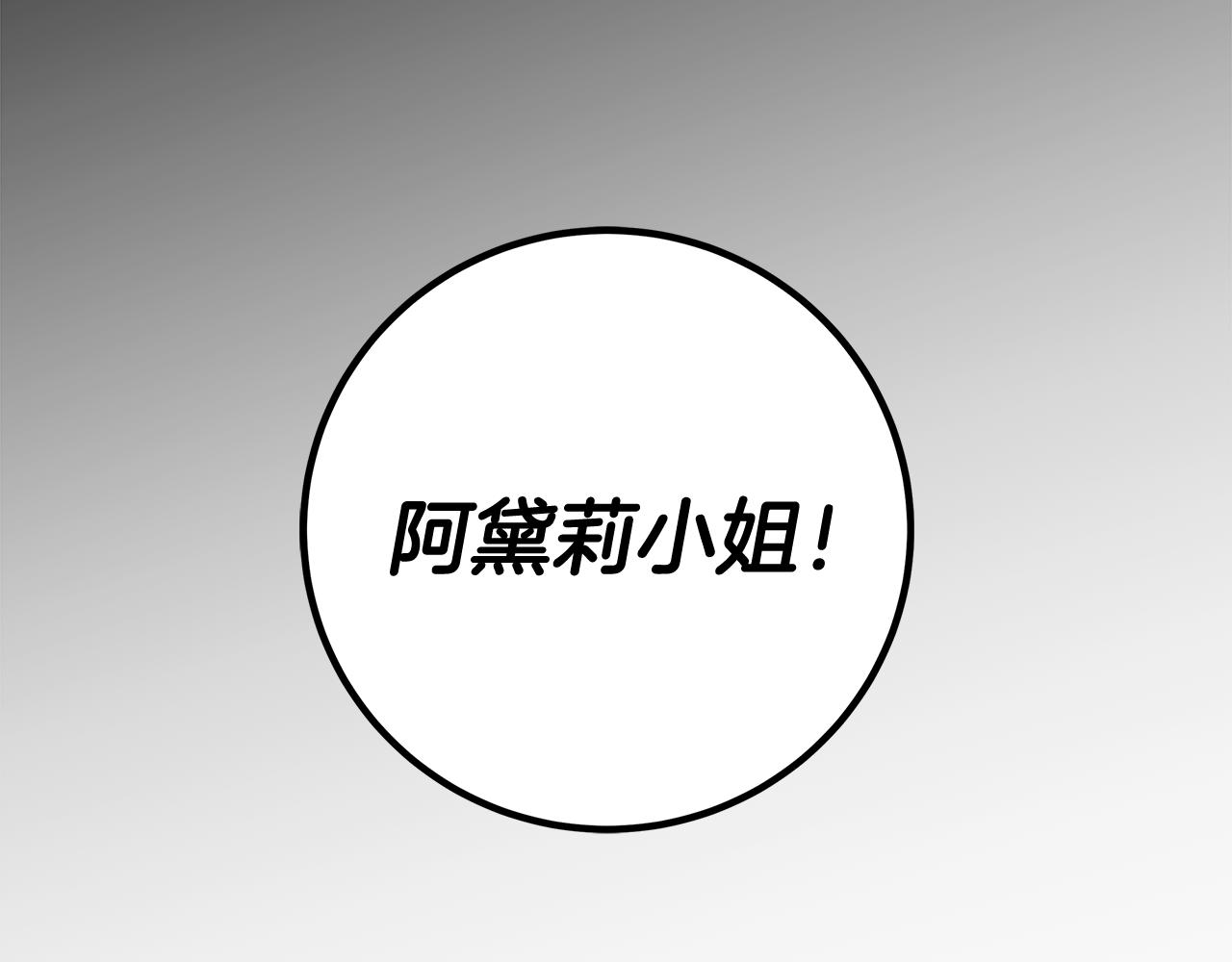 第87话 空间转移115