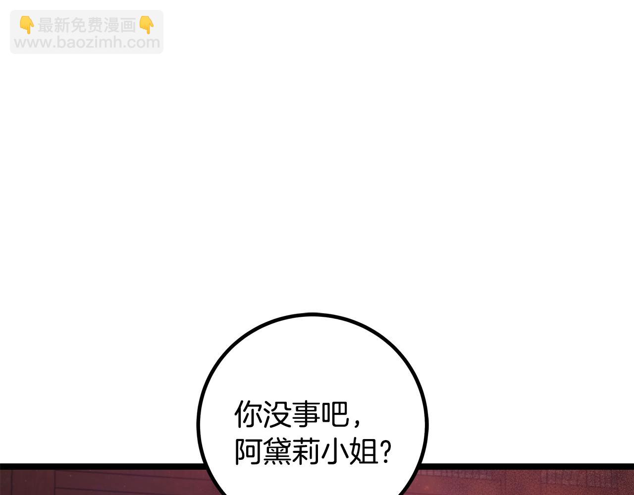 第87话 空间转移117