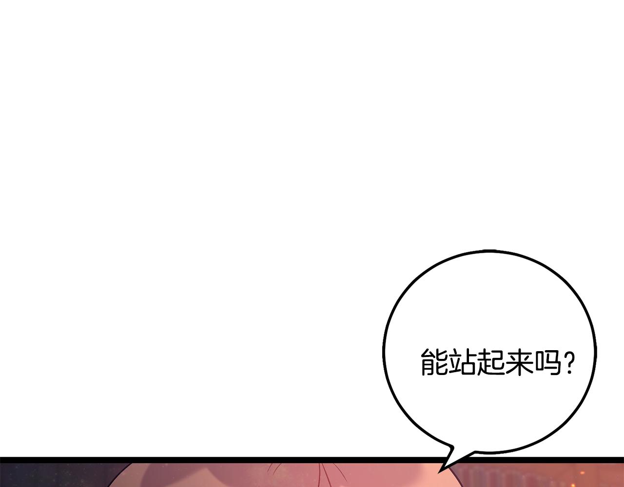 第87话 空间转移120