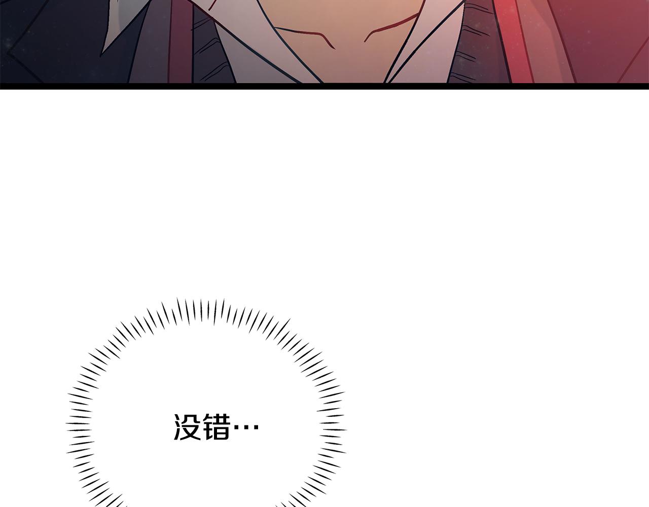 第87话 空间转移122