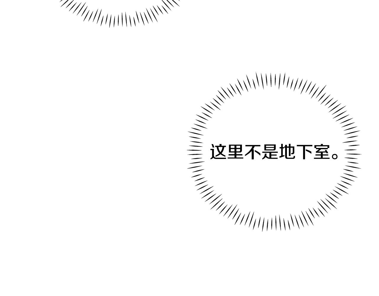 第87话 空间转移123