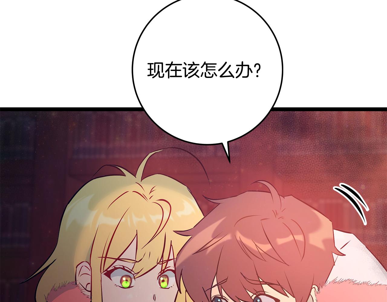 第87话 空间转移128
