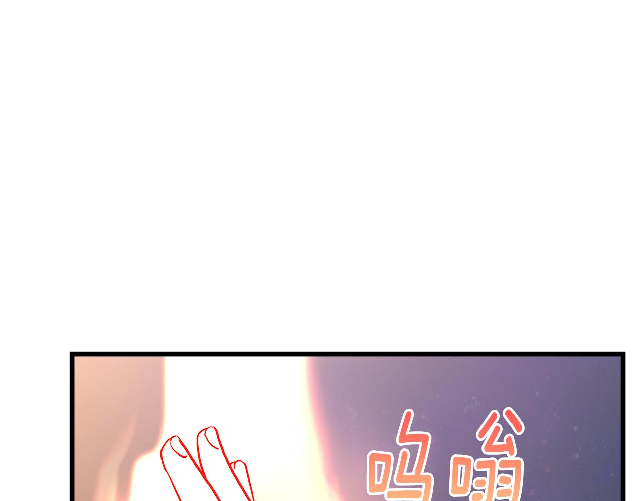 第87话 空间转移13