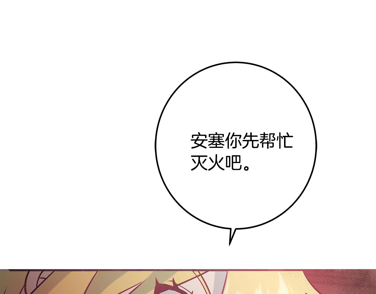 第87话 空间转移130