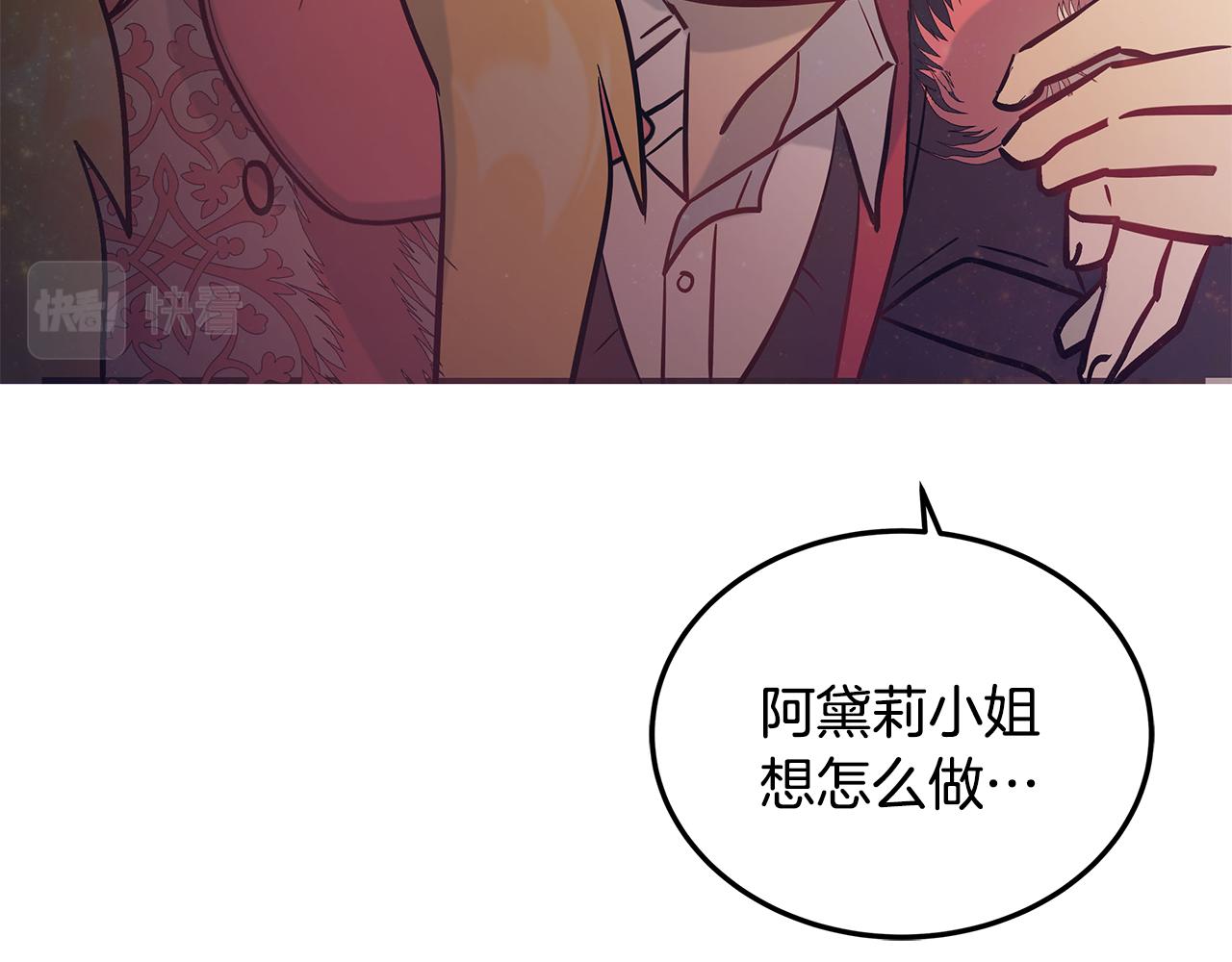 第87话 空间转移132