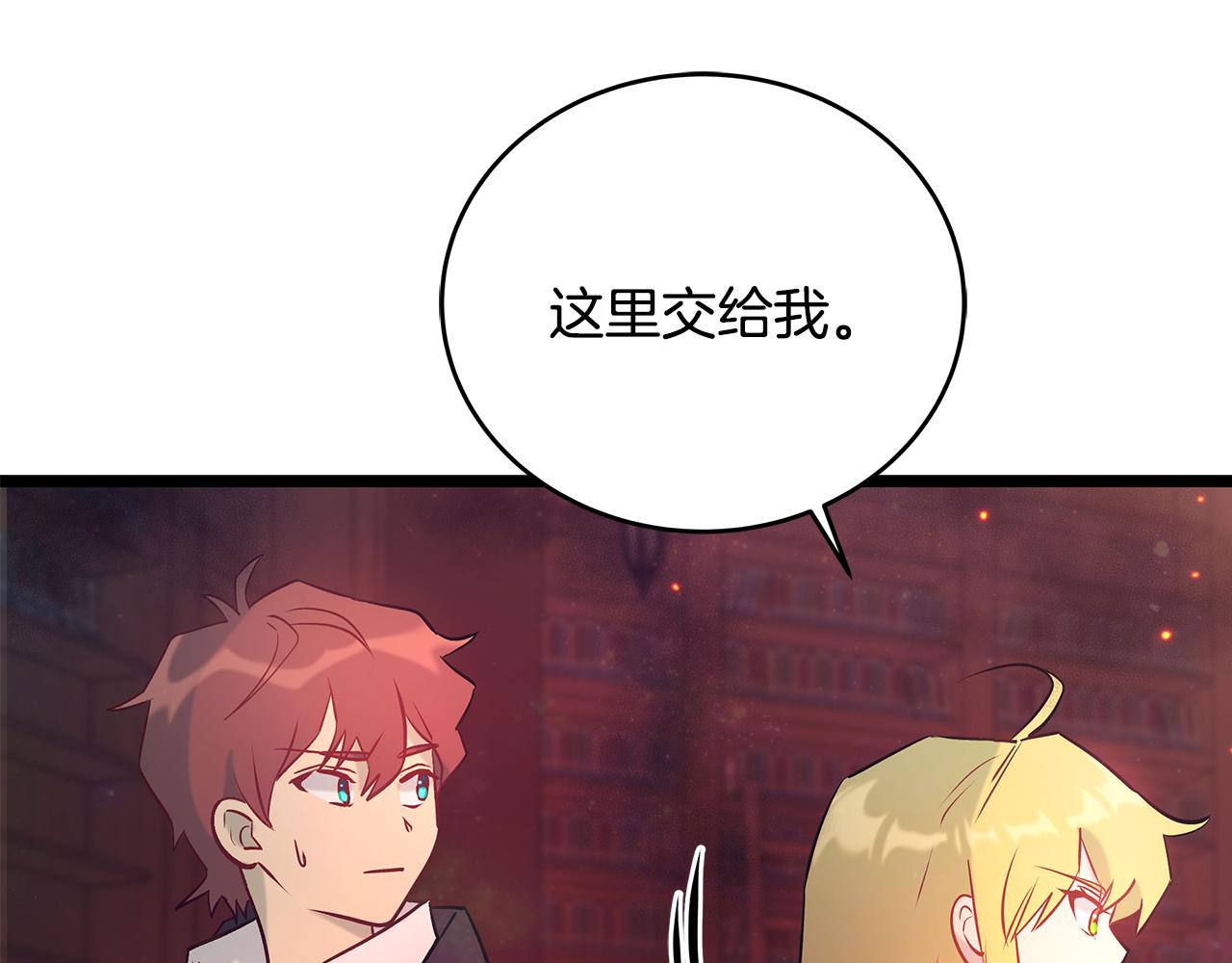 第87话 空间转移134