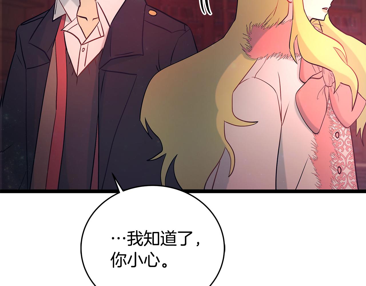 第87话 空间转移135