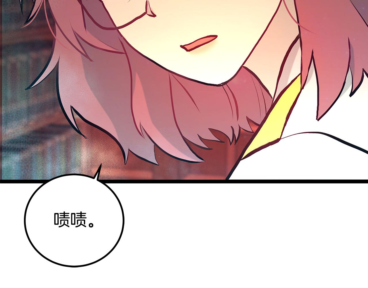 第87话 空间转移140