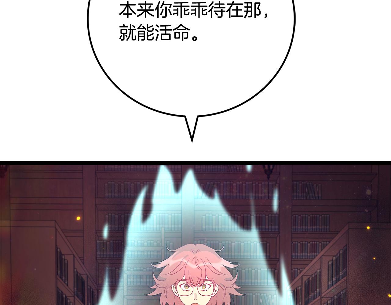 第87话 空间转移142