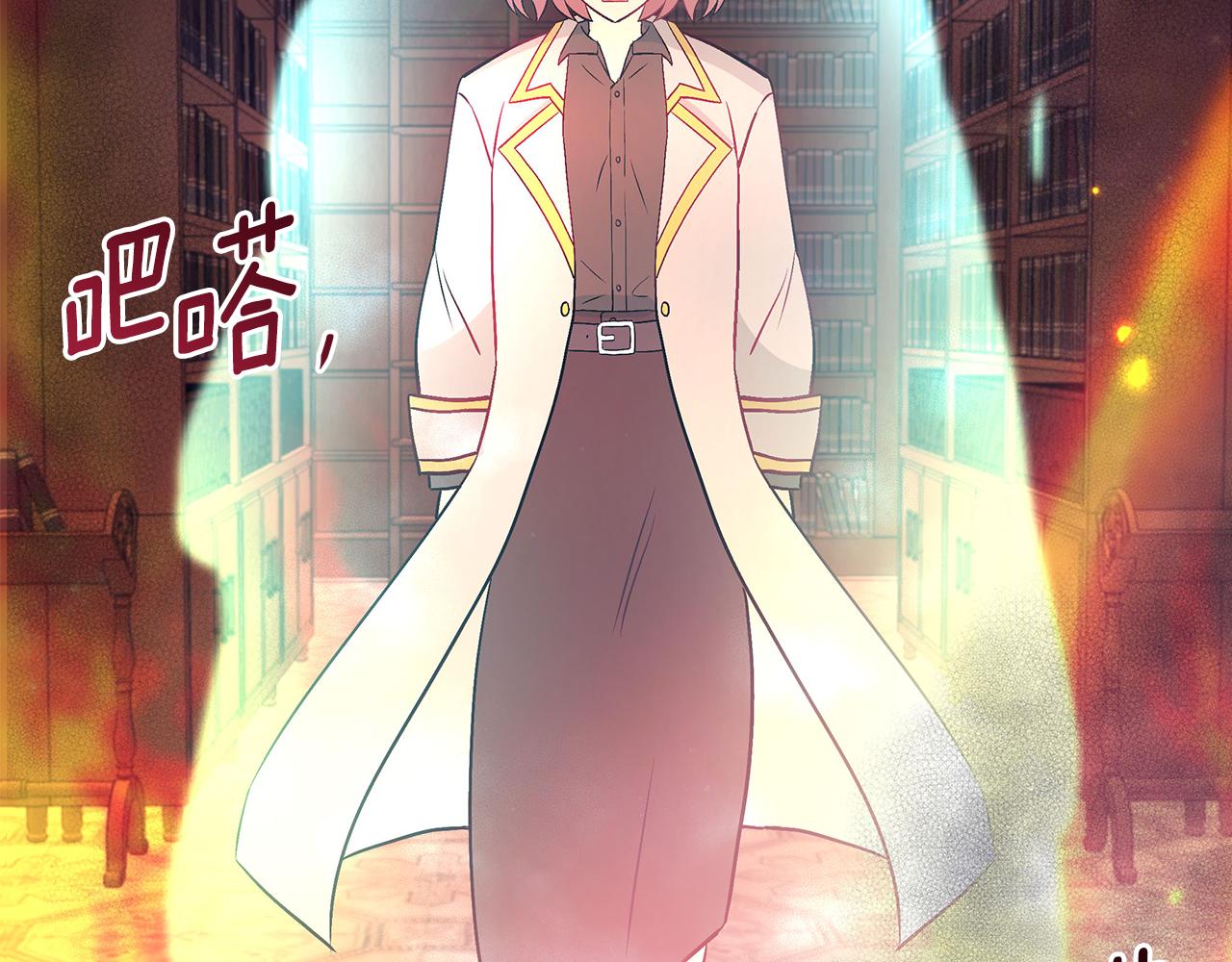 第87话 空间转移143