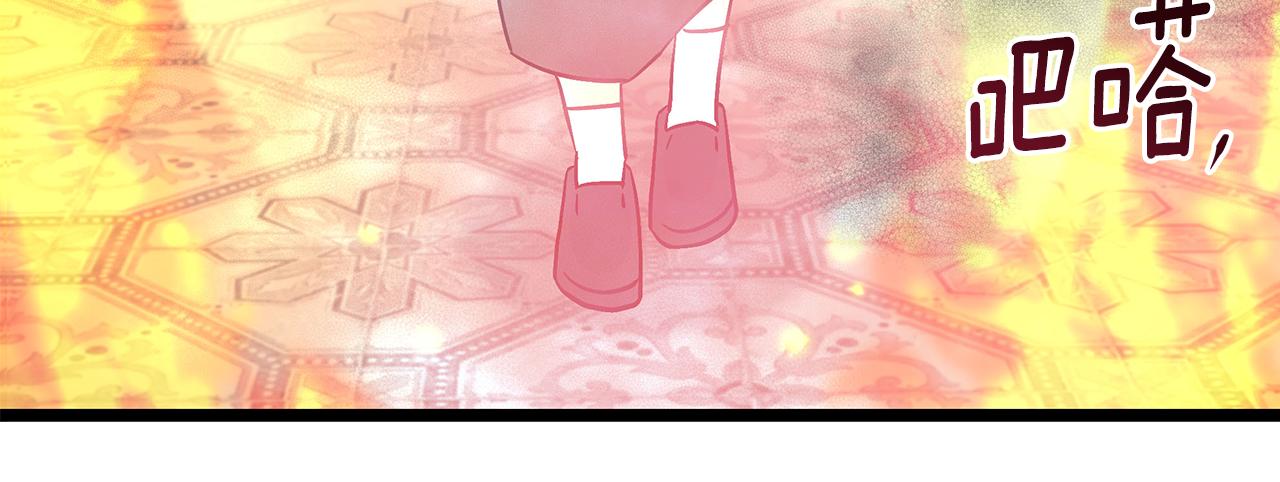 第87话 空间转移144