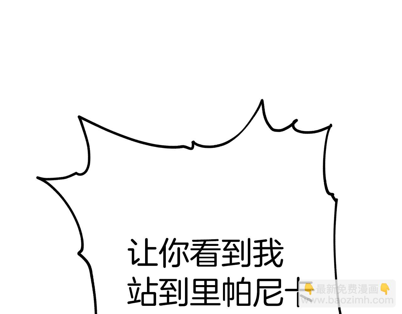 第87话 空间转移145