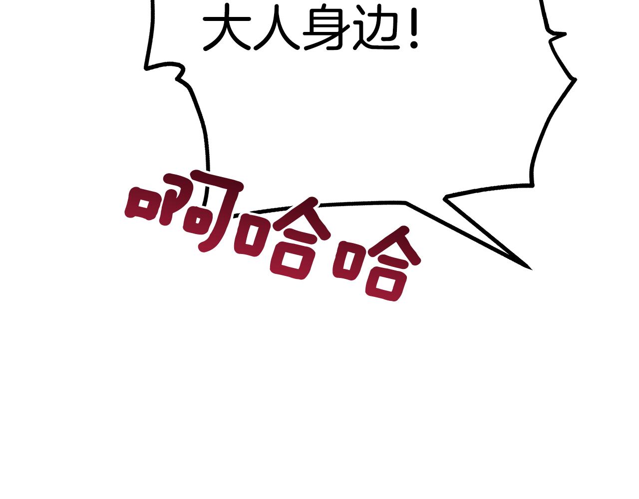 第87话 空间转移146