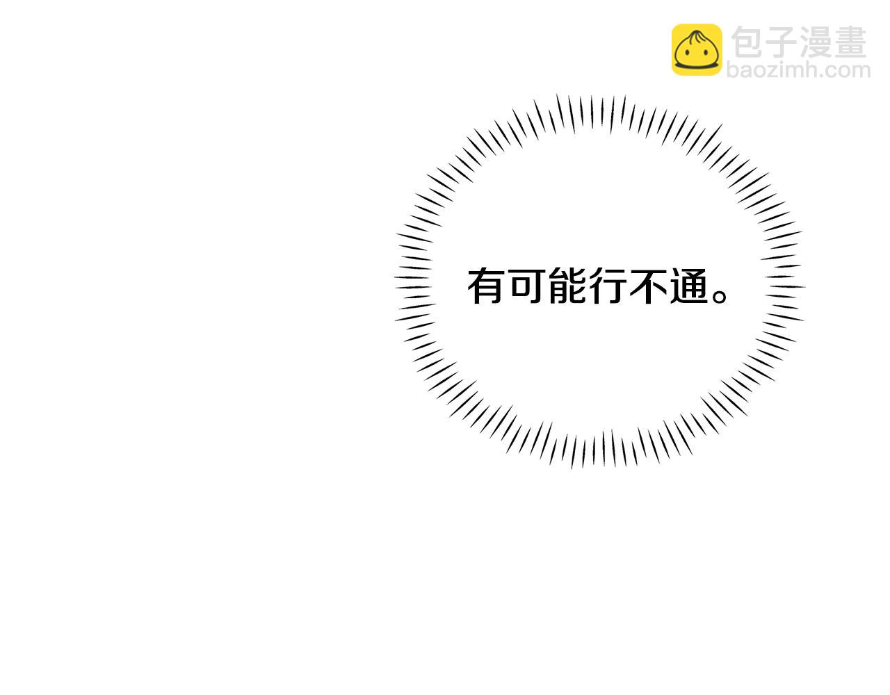 第87话 空间转移148