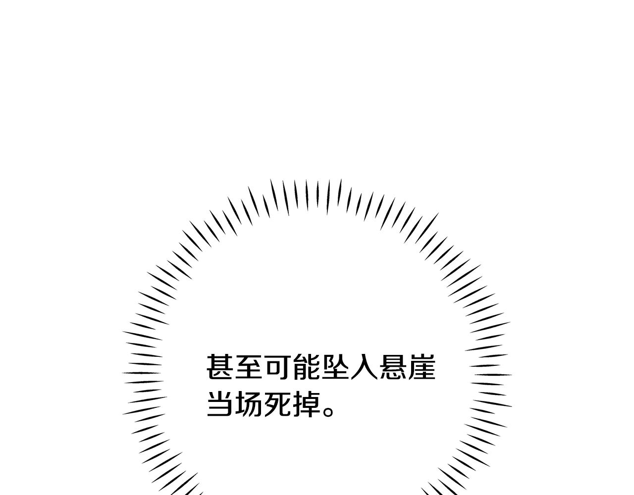 第87话 空间转移154