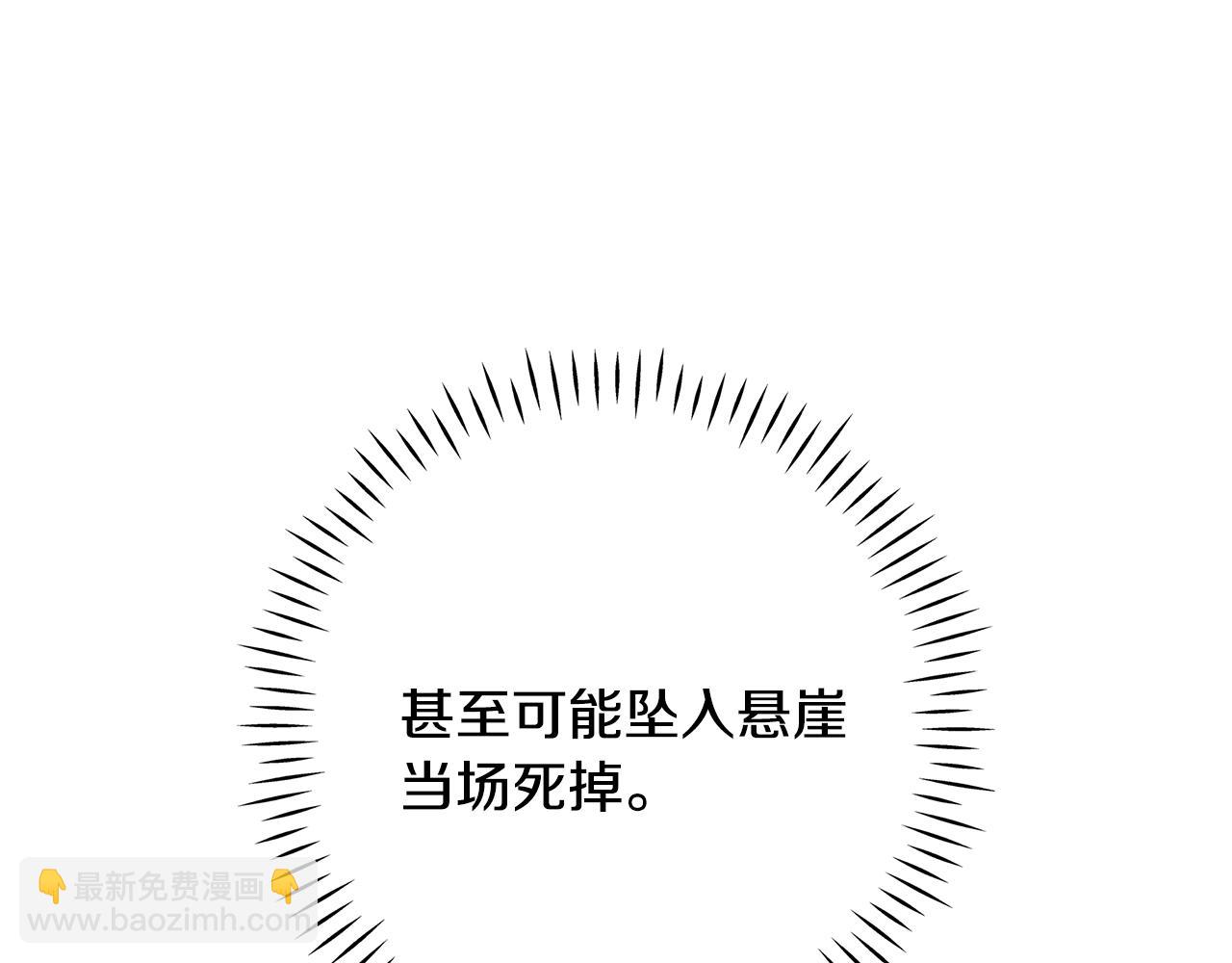 第87话 空间转移158
