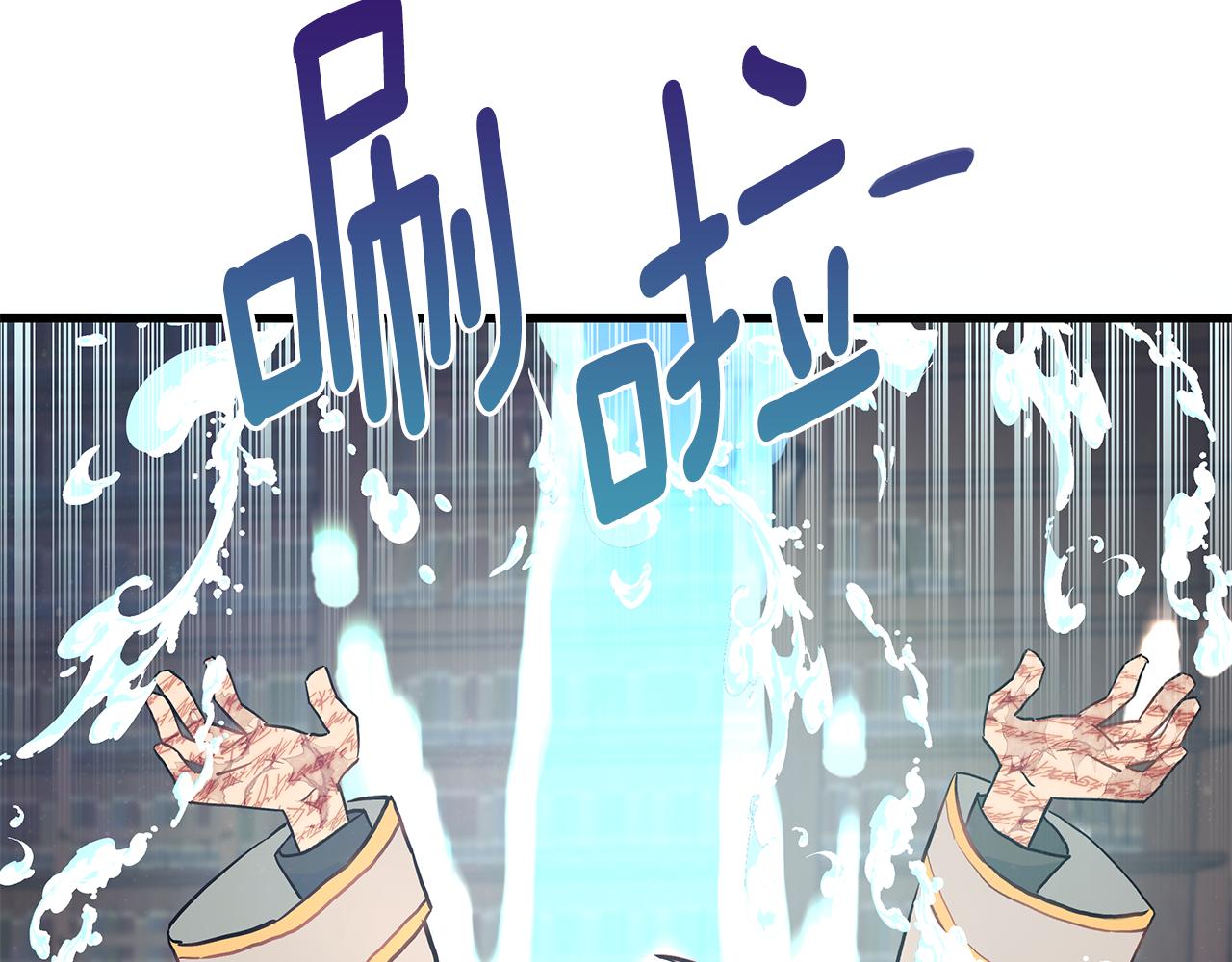 第87话 空间转移16
