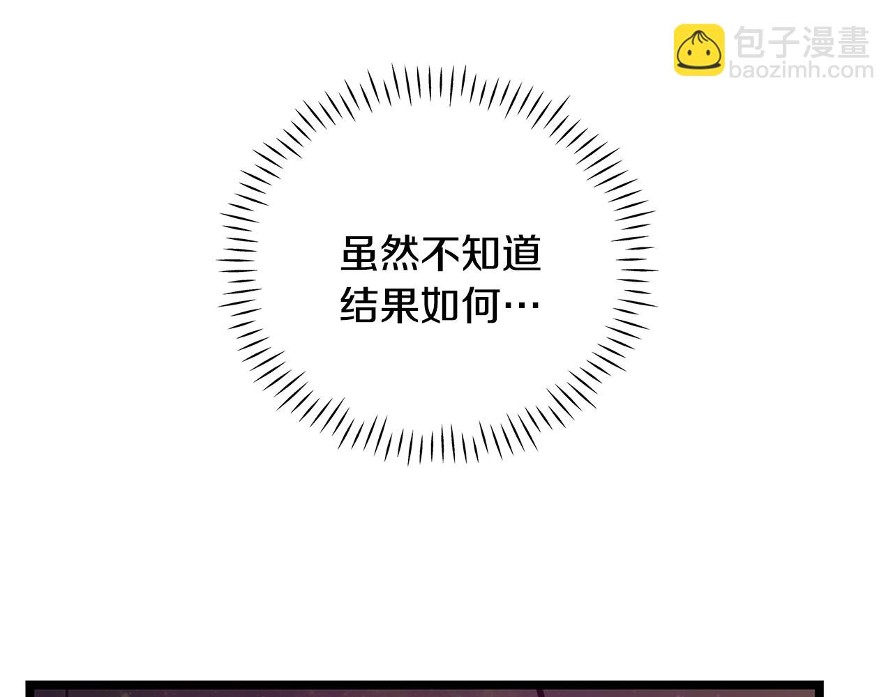 第87话 空间转移160