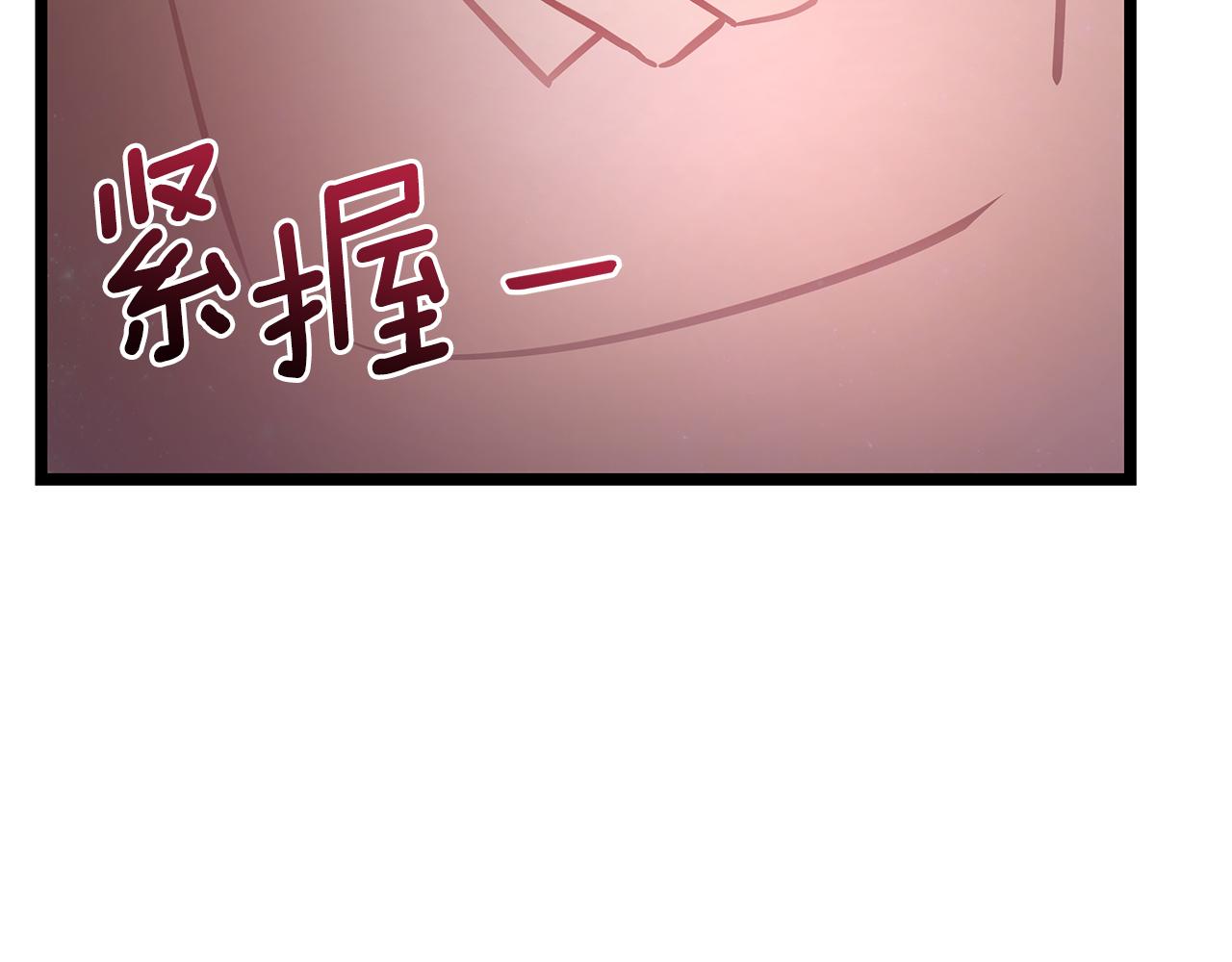 第87话 空间转移162