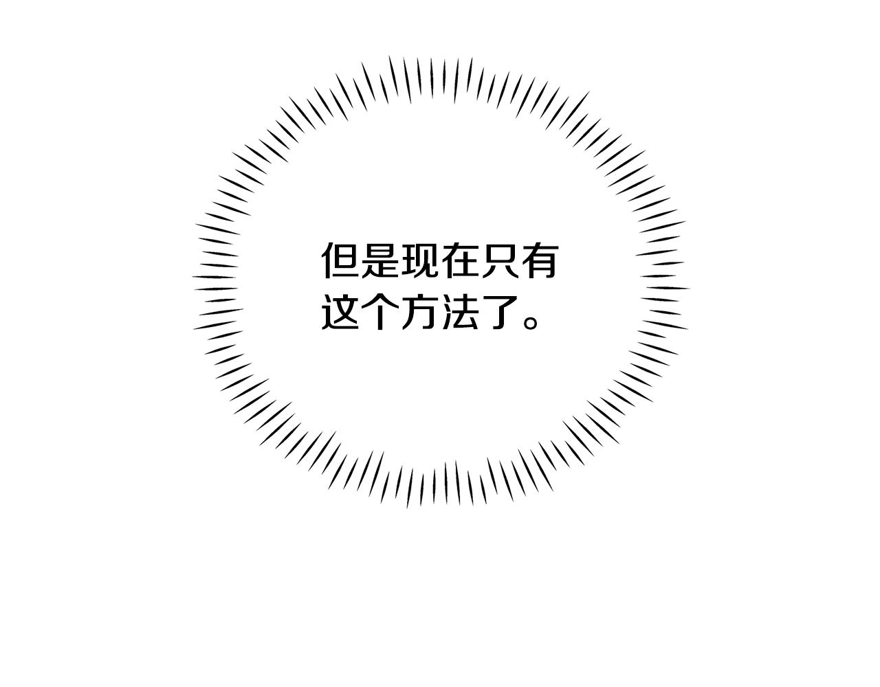 第87话 空间转移163