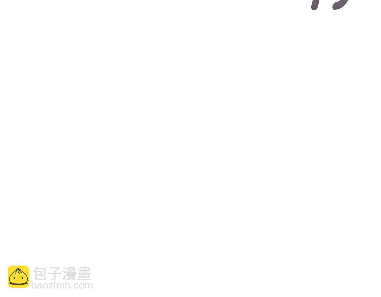第87话 空间转移173