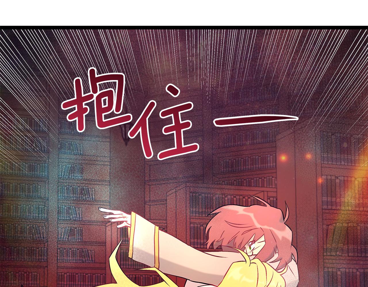 第87话 空间转移174