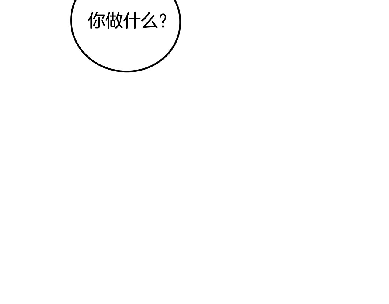 第87话 空间转移178