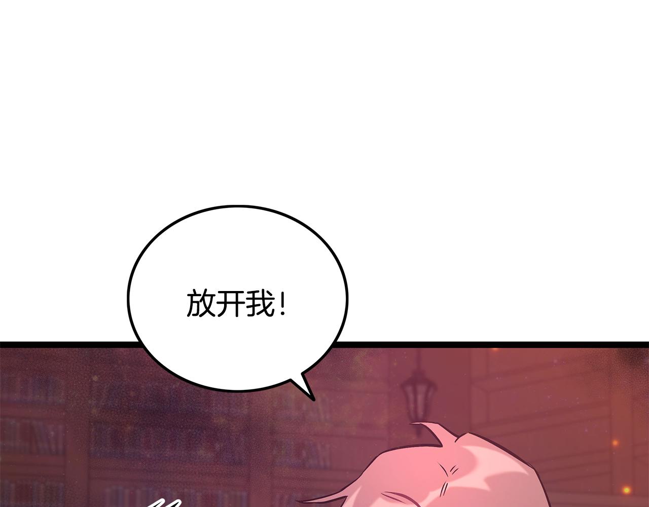 第87话 空间转移179