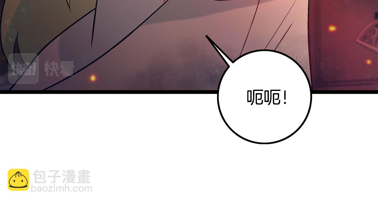 第87话 空间转移181