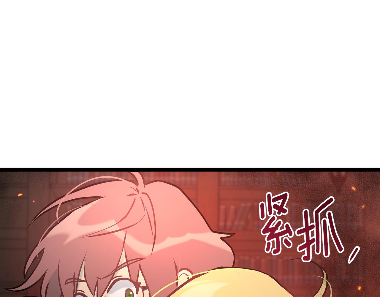 第87话 空间转移185