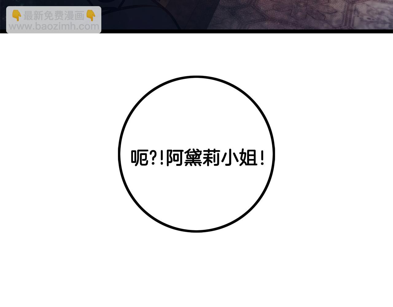 第87话 空间转移189