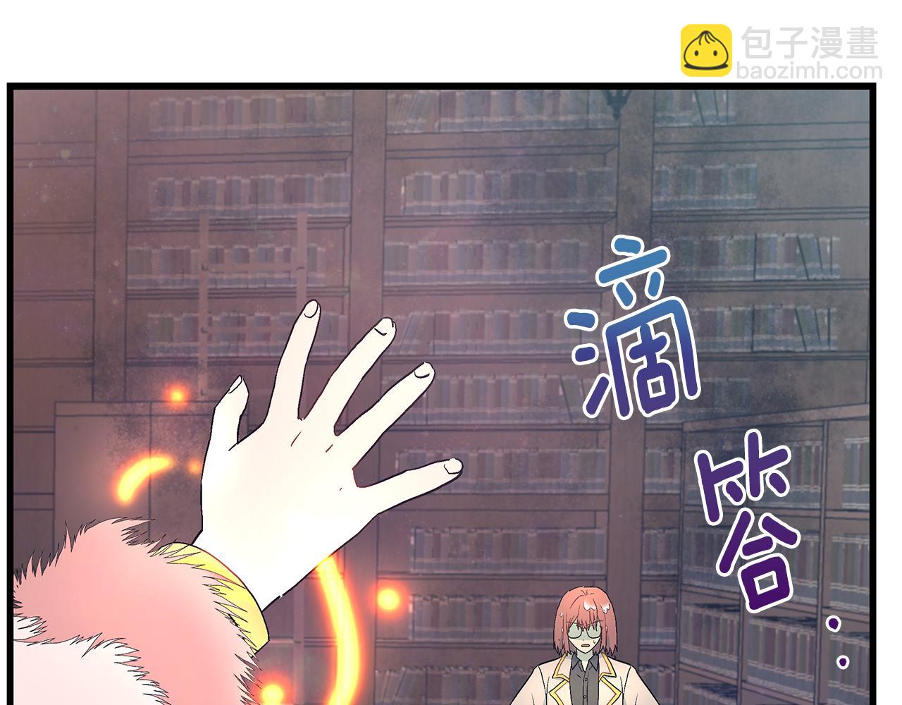 第87话 空间转移19