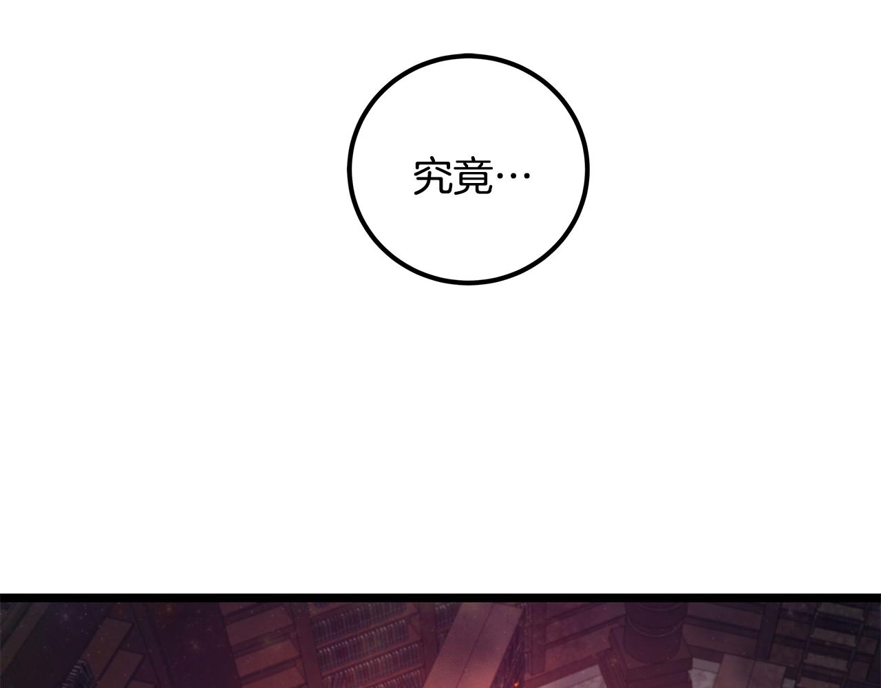 第87话 空间转移195