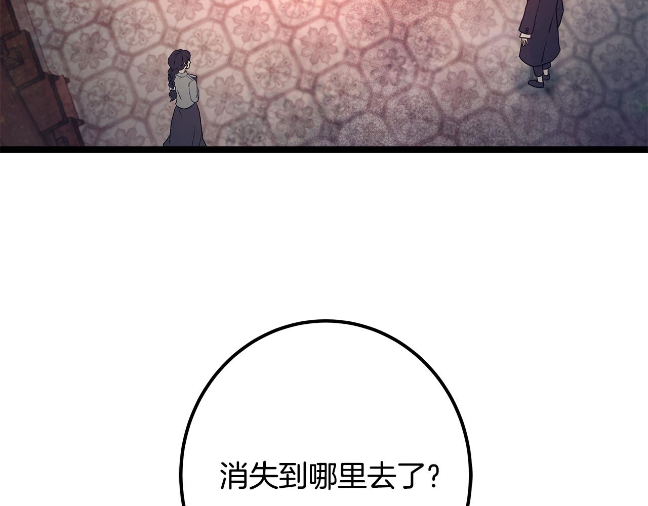 第87话 空间转移197