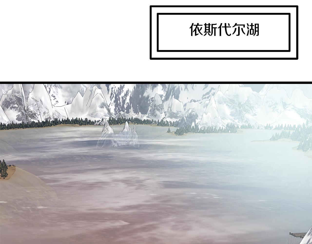 第87话 空间转移200