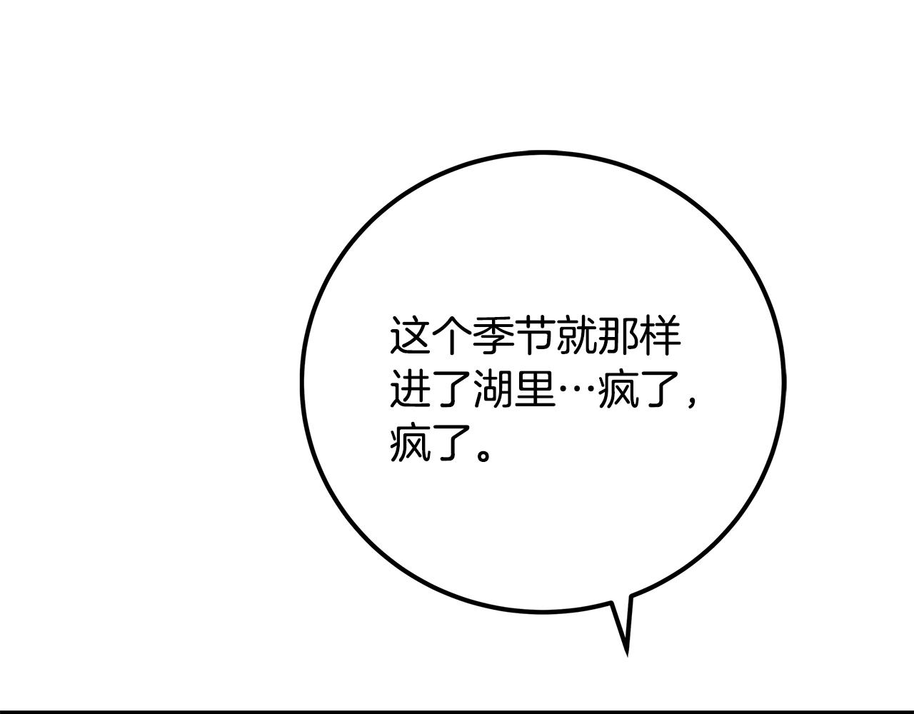 第87话 空间转移207