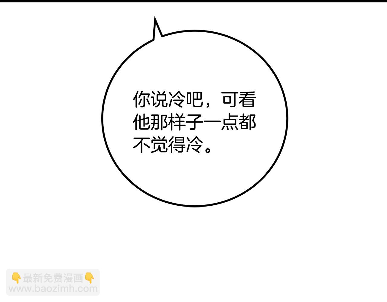第87话 空间转移209