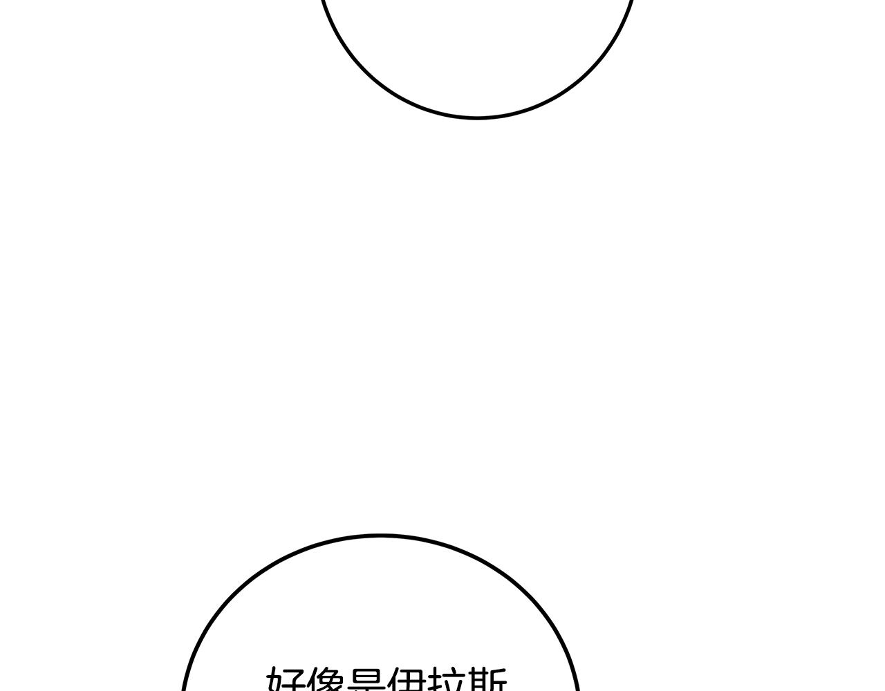 第87话 空间转移216