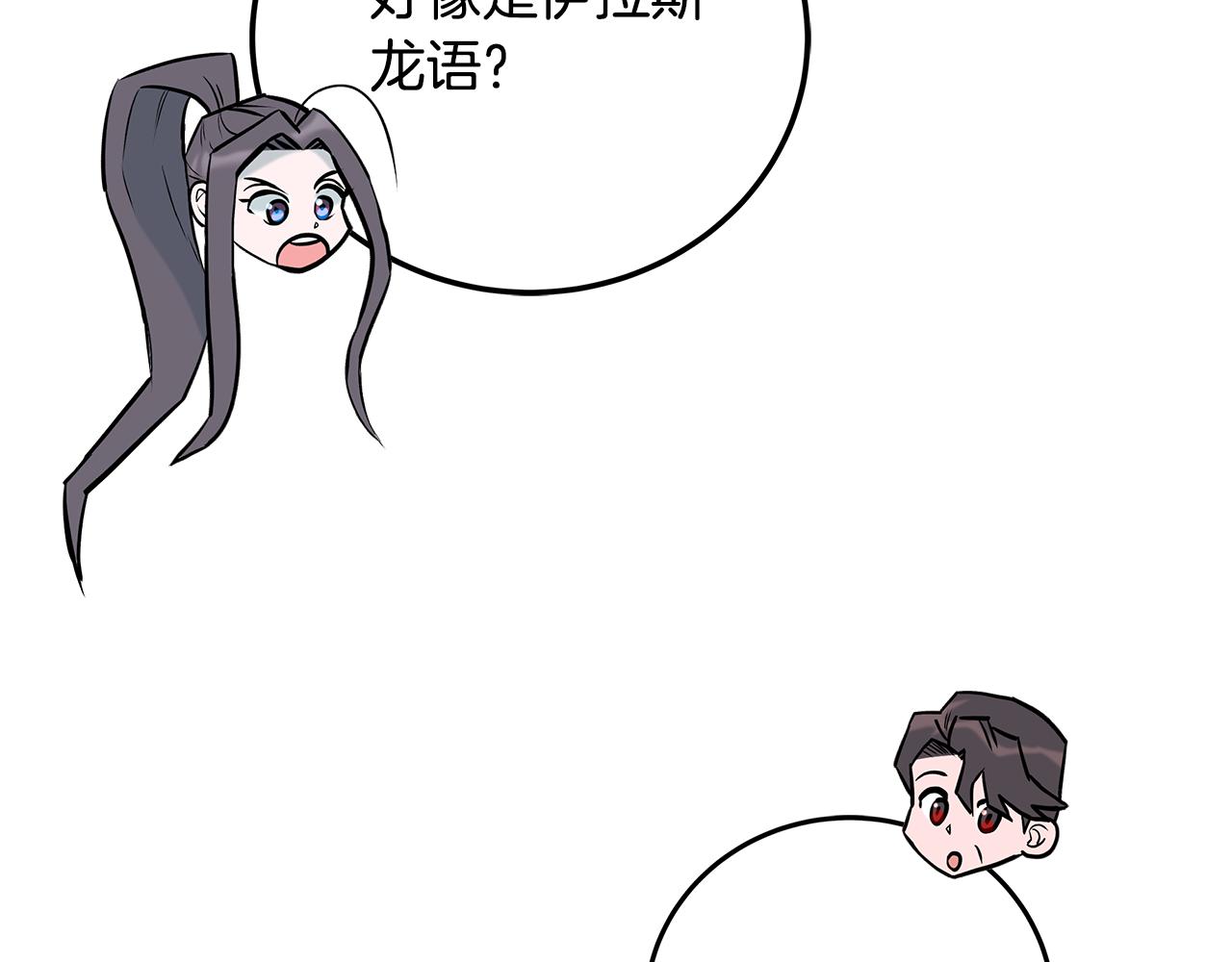 第87话 空间转移217